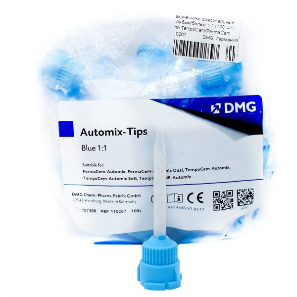 Насадки смесительные DMG Automix 1:1 голубые 50шт 110266