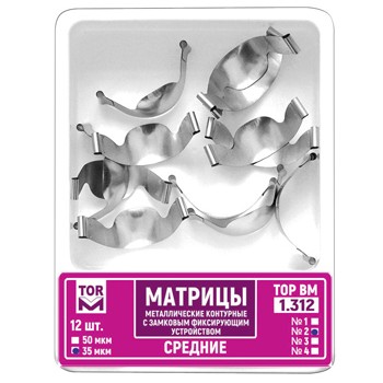 Фото товара «Матрицы контурные металлические замковые ТОР ВМ» - фото товара №1