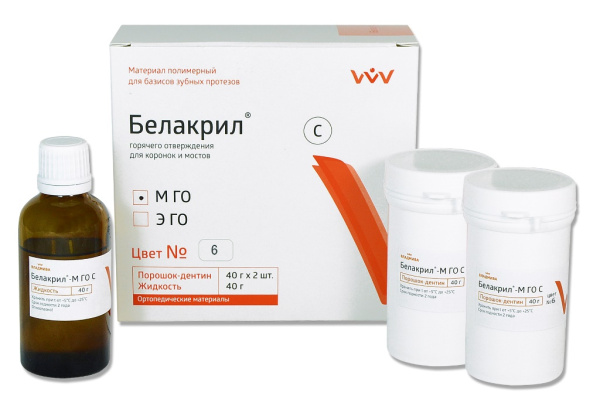 Белакрил-М ГО С №6 пластмасса 2х40г 40г ВладМиВа