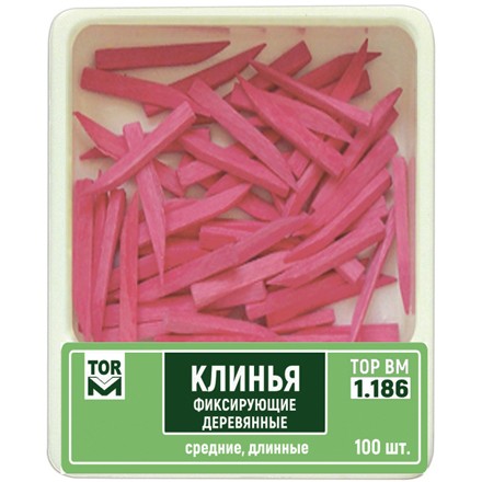 Фото товара «Клинья фиксирующие деревянные ТОР ВМ» - фото товара №1