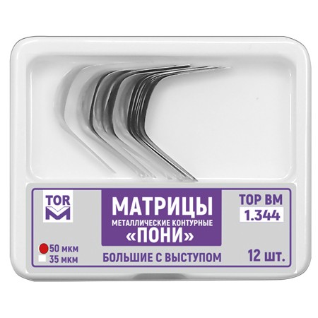 Фото товара «Матрицы контурные металлические Пони ТОР ВМ» - фото товара №1