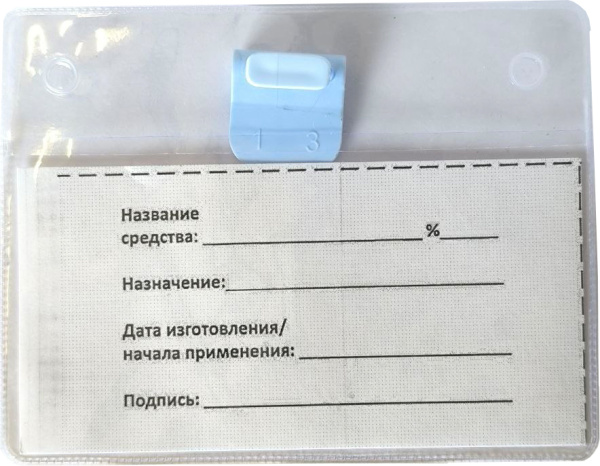 «Комплект держателя для КДС-1, КДС-3, 1шт» - фото товара №1