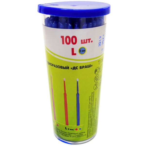Аппликаторы Dental Combo ДС Браш Regular 2мм 100шт