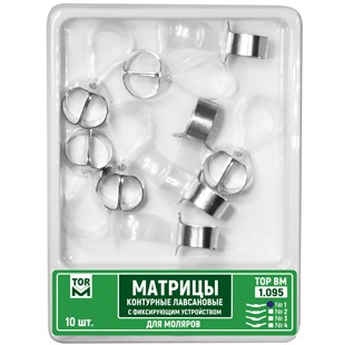 Фото товара «Матрицы контурные лавсановые с фиксатором ТОР ВМ» - фото товара №1