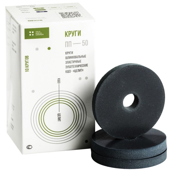 Фото товара «Круги шлифовальные эластичные ПП50 10шт Целит» - фото товара №1