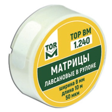Матрицы в рулоне лавсановые круглая упаковка 10м 8мм 50мкм ТОР ВМ 1.240