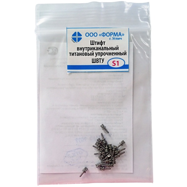 Штифты внутриканальные титановые упрочненные Форма ШВТУ S1 20шт