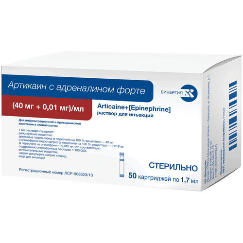 Бинергия Артикаин с Адреналином Форте