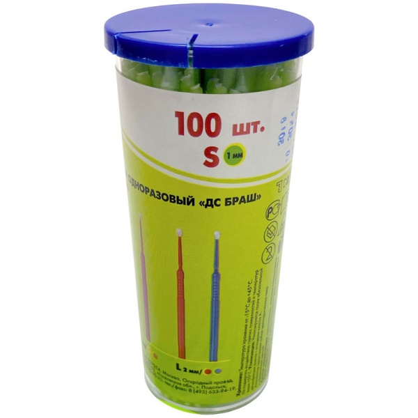Аппликаторы Dental Combo ДС Браш UltraFine 1мм 100шт