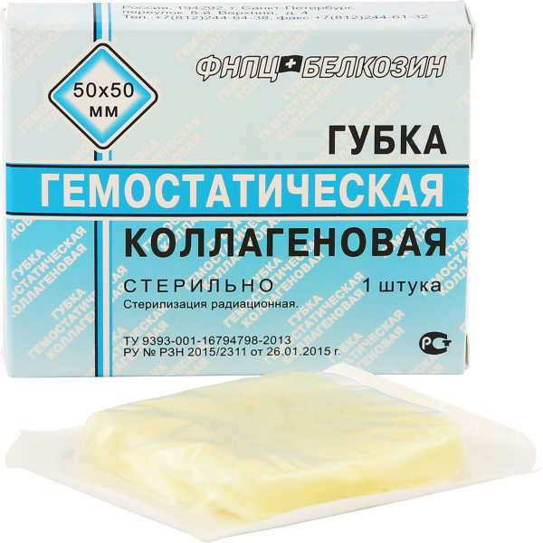 «Губка гемостатическая коллагеновая 50х50 Белкозин» - фото товара №1