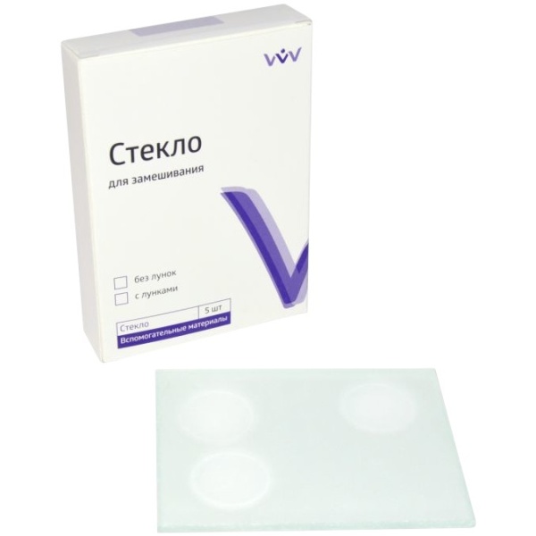 Стекло для замешивания с лунками ВладМиВа