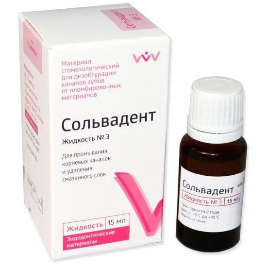 Сольвадент жидкость №3 для промывания корневых каналов 15мл ВладМиВа