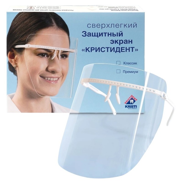 Экран стоматологический Кристидент Премиум оправа 1шт щитки для глаз 5шт щитки для лица 5шт