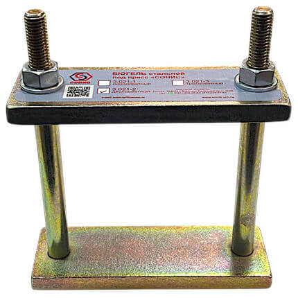 Бюгель двухкюветный под пресс СОНИС 3.021-2