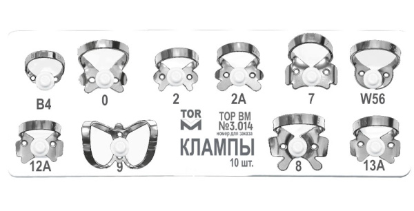 Предлагаем купить Набор клампов 3.014 10шт ТОР ВМ