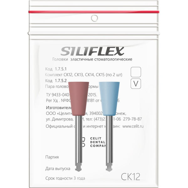 Полир Siliflex СК12 чаша набор для композита 1шт Целит
