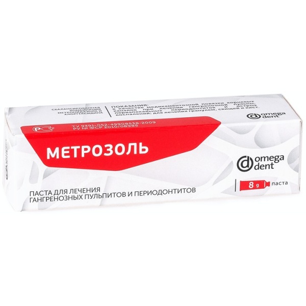 Метрозоль паста для лечения гангренозных пульпитов и периодонтитов 8г ОмегаДент