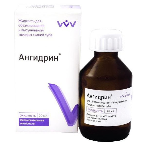 Ангидрин для высушивания и обезжиривания 20мл ВладМиВа