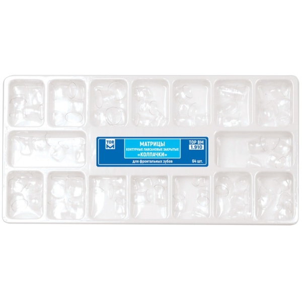 Матрицы колпачки набор для фронтальных зубов 64шт ТОР ВМ 1.910