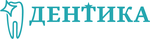 Дентика