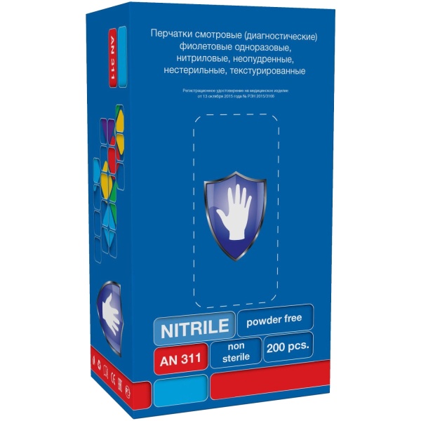 Перчатки смотровые Safe&Care S нитриловые фиолетовые 100 пар