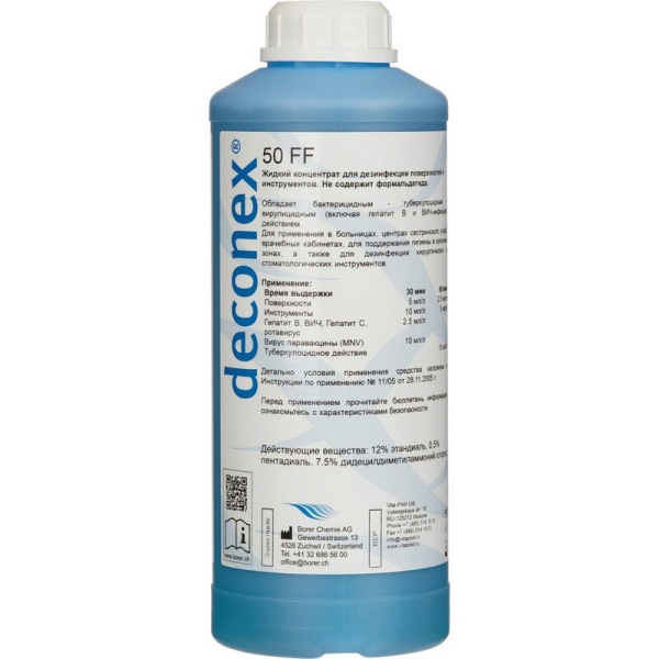 Деконекс 50 ФФ (Deconex 50 FF) дезинфекция инструментов и поверхностей 1л Borer