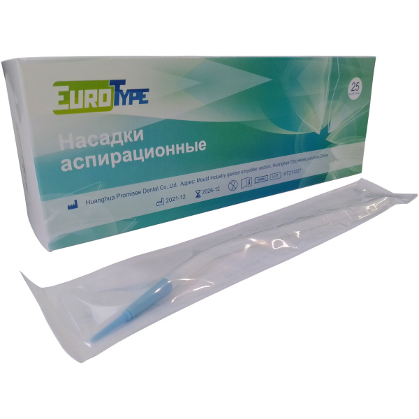 Слюноотсосы хирургические стерильные EuroType 25шт