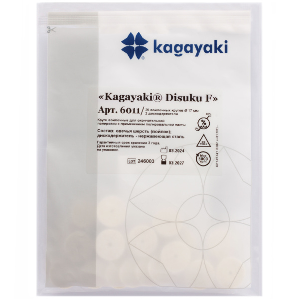 Круги войлочные Disuku F 25шт Kagayaki 6011