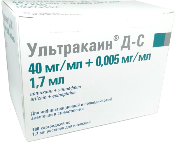 Предлагаем купить Анестетик Ультракаин Д-С 1:200 000 картриджи 100х1.7мл Septodont
