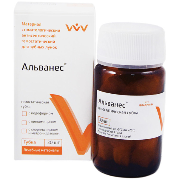 Альванес губка с хлоргексидином и метронидазолом 30шт ВладМиВа