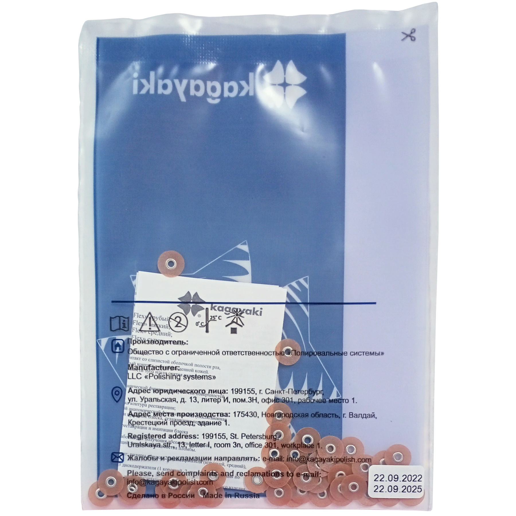 Хиратрейд владимир стоматологические материалы. "kagayaki roundflex m" полир. Герасимов денис валентинович фармацевтика. Хиратрейд владимир стоматологические материалы. Ооо сп хиратрейд г владимир.