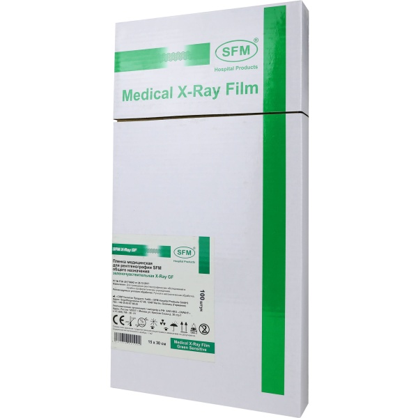 Пленка рентгеновская SFM зеленочувствительная 15х30см 100 листов