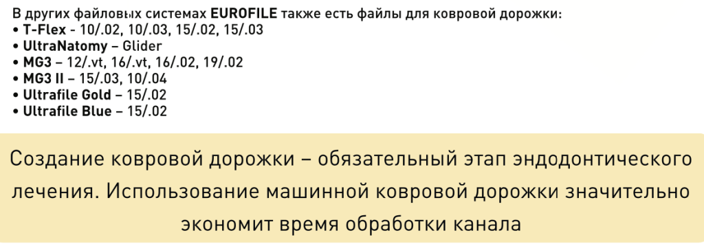 машинные файлы для создания ков. д. 16bc1r2yayrbwx4zmyrwwaa3wdud6bou.png