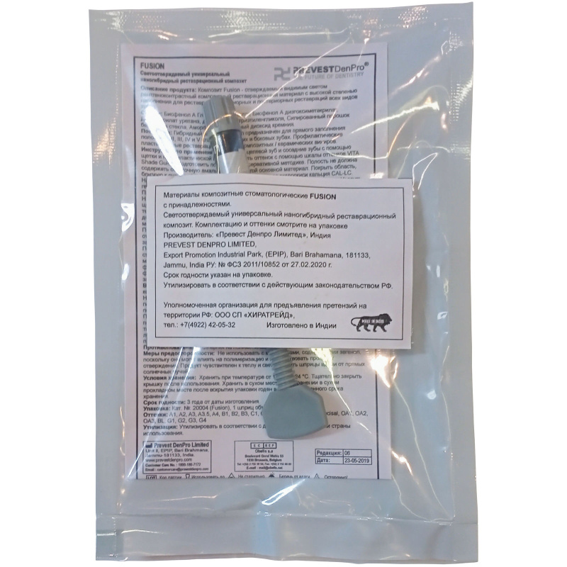 Fusion (Фьюжн) композит световой 4г Prevest DenPro