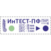 Индикатор ИнТЕСТ-ПФ 121/20-126/10-134/5 без журнала 500шт