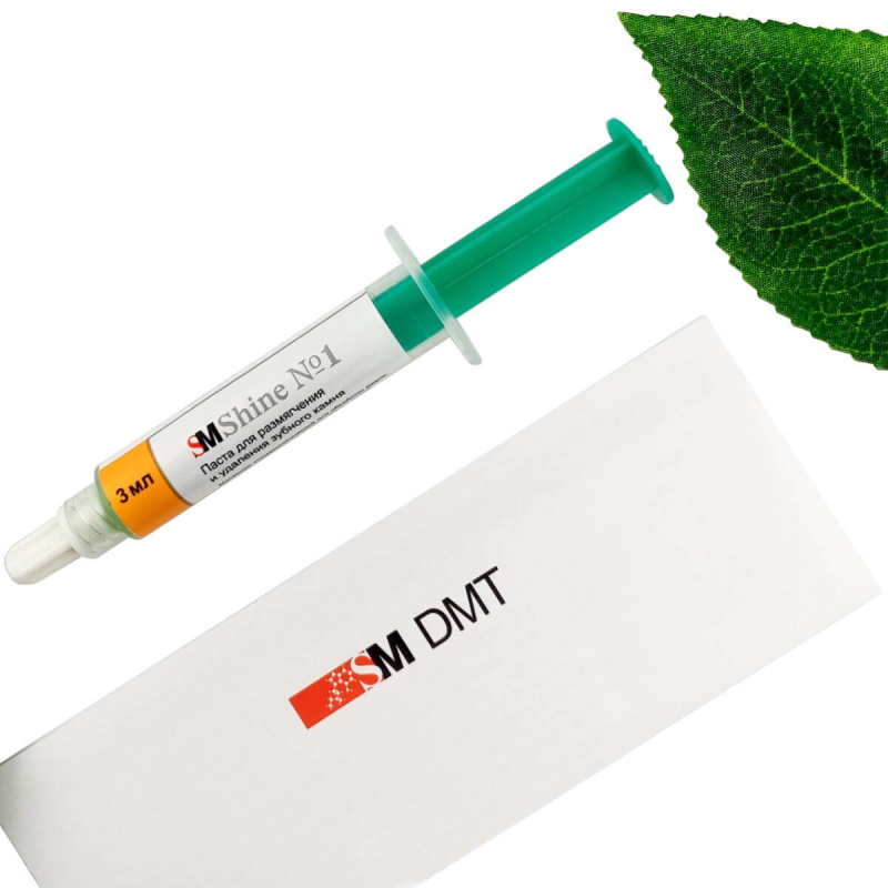 SM Shine №1 паста для удаления зубного камня 3мл SM DMT