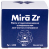 Мира (Mira Zr) паста для чистки и полировки без фтора 50г Kagayaki