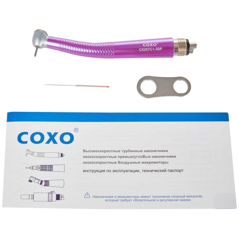 Наконечник турбинный COXO CX207С1-3SP сиреневый