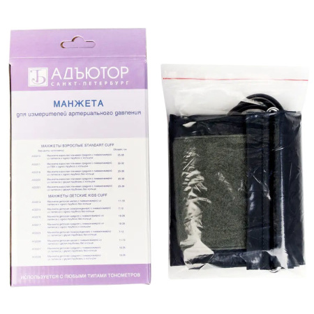 Манжета Адъютор AD2220 обхват 25-38см с двумя трубками для механического тонометра