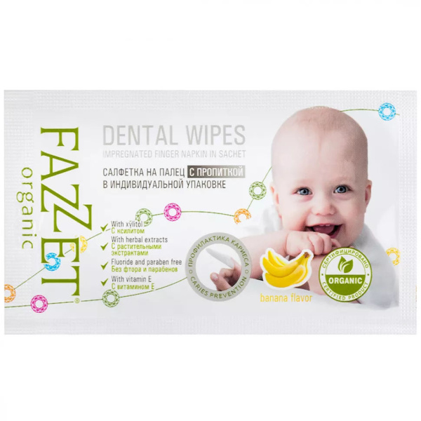Салфетки детские Fazzet Dental Wipes с пропиткой для полости рта 0-3 года 8шт
