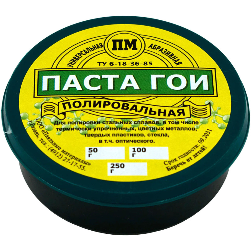 Полировочная паста Гои