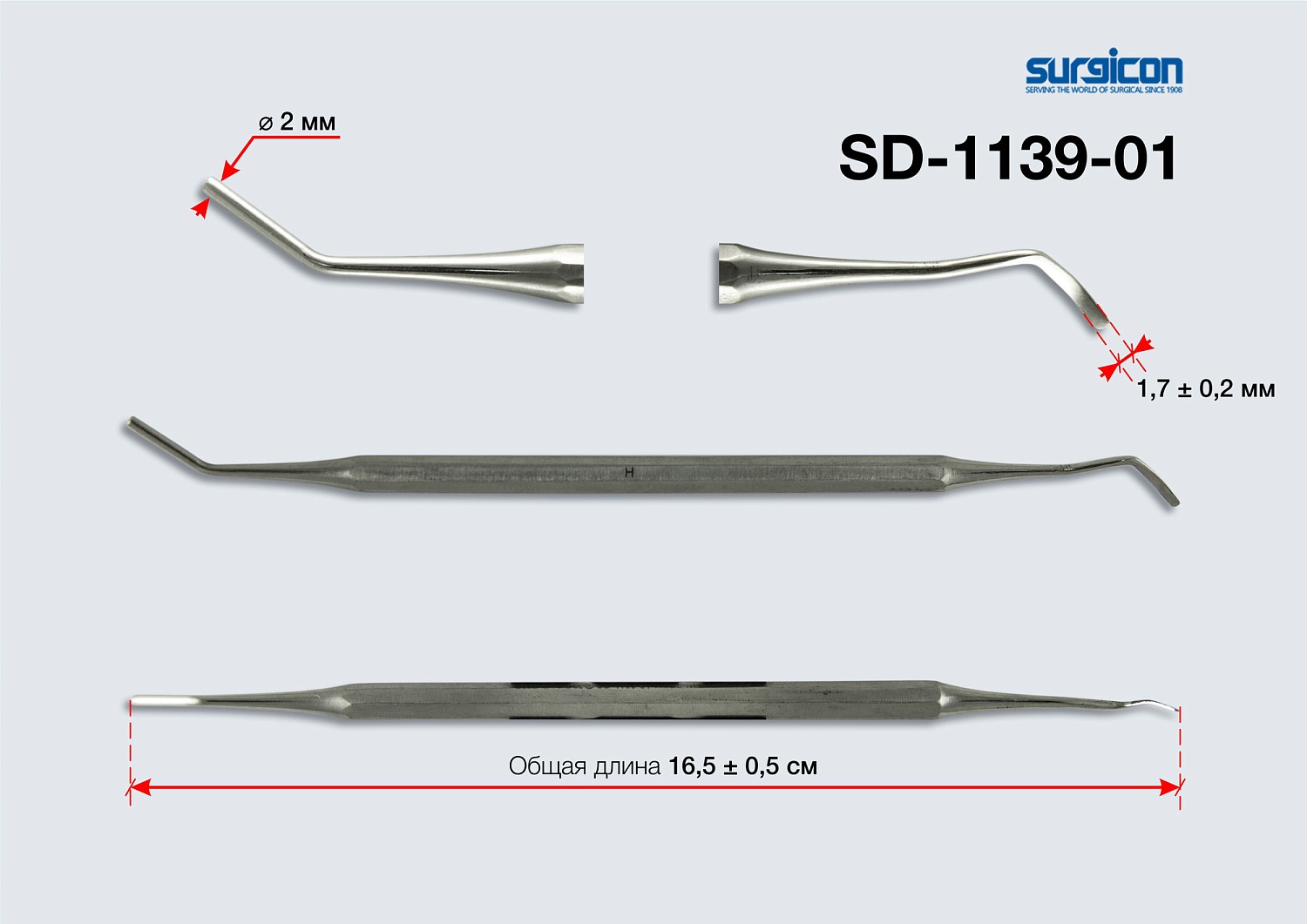 Штопфер-гладилка Surgicon