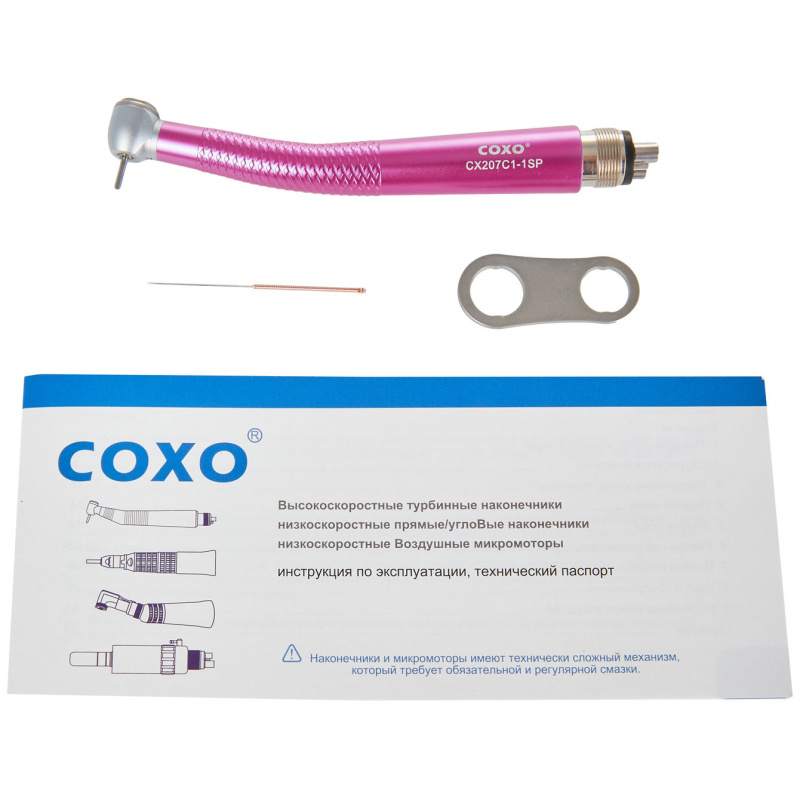 Наконечник турбинный COXO CX207С1-1SP розовый
