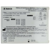 Каналорасширители угловые SOCO SC .02 №60 25мм основной файл с памятью формы 6шт