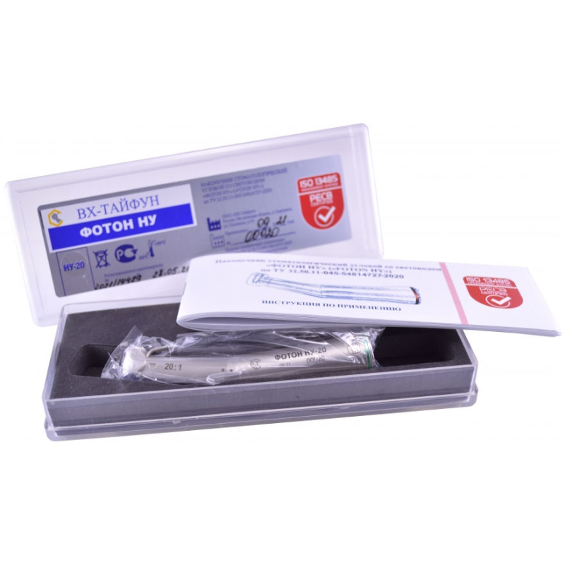 Наконечник угловой ВХ-Тайфун ФОТОН НУ-20