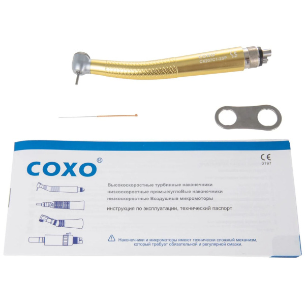 Наконечник турбинный COXO CX207C1-2SP желтый