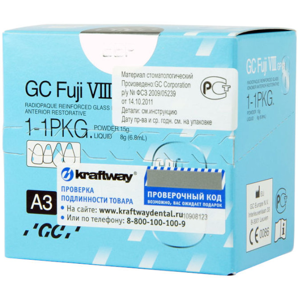 Фуджи 8 (Fuji VIII GP) А3 цемент химического отверждения 15г 6.8мл GC