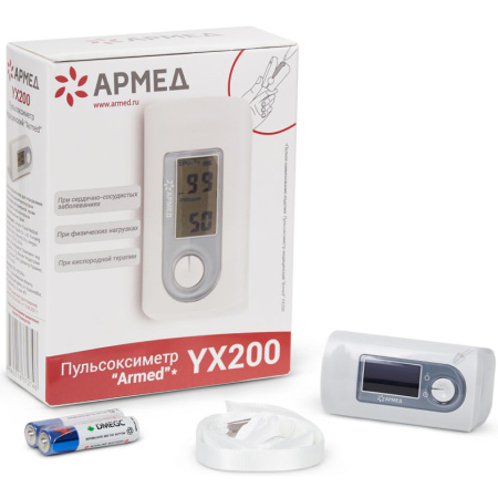 Пульсоксиметр Армед YX200