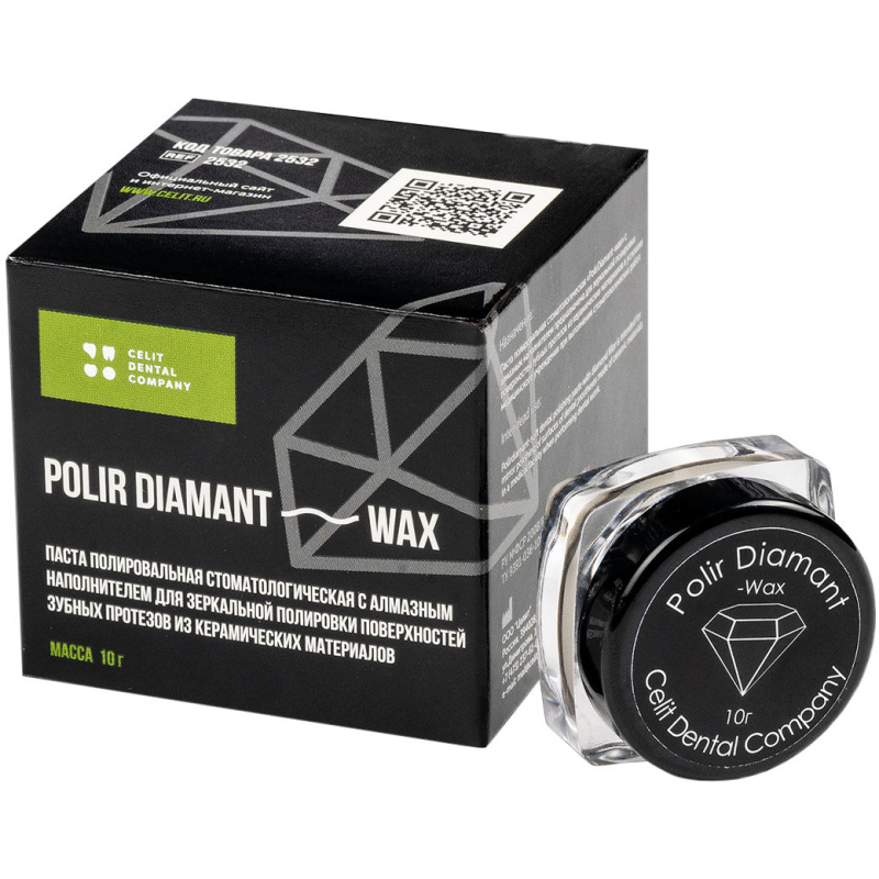 Поли Диамант-вакс (Polir Diamant-wax) твердая полировочная паста 10г Целит