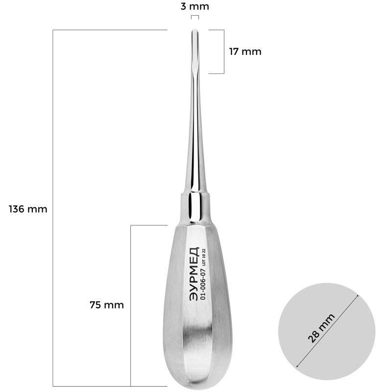 Элеватор Бейн прямой прямоугольный 3мм ЭУРМЕД 01-006-07